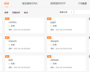 ubuntu/linux换源